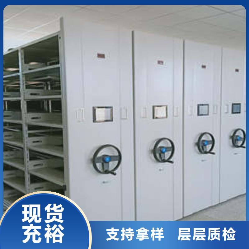 密集档案资料柜视频-陕西省|商洛|榆林|咸阳|汉中密集档案资料柜-凯美