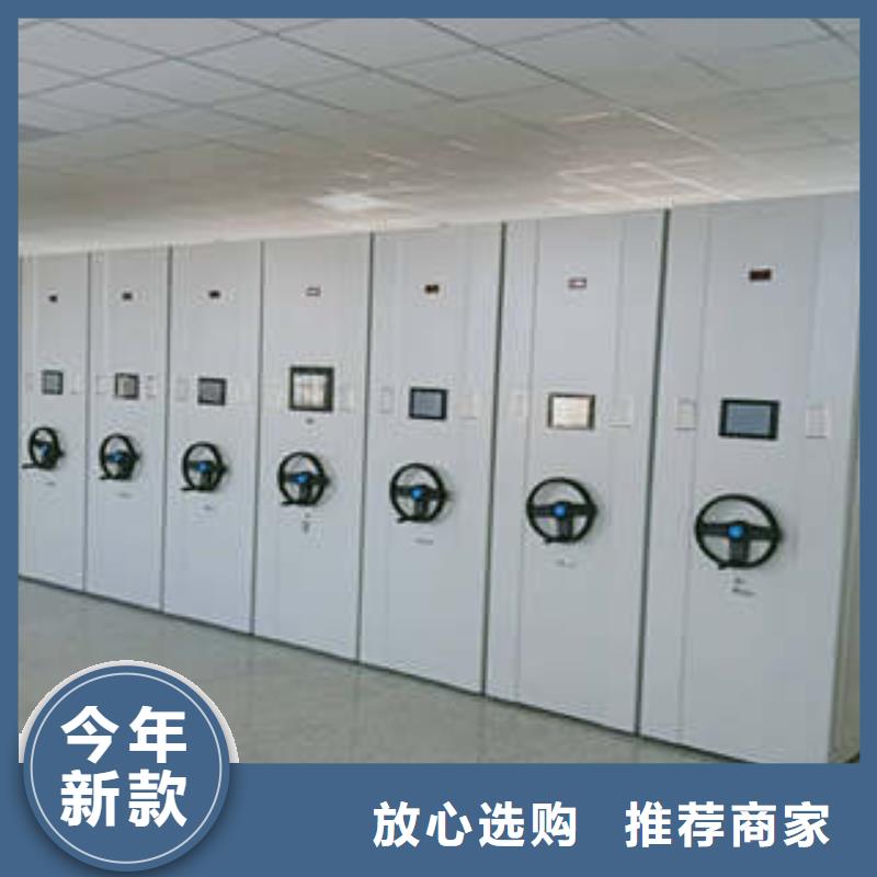 智能密集架视频-智能密集架|吉林省辽源市|东辽|东丰|延边|长春|四平|吉林|通化