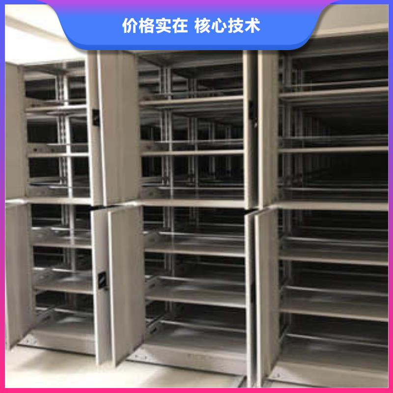 密集档案资料柜视频-陕西省|商洛|榆林|咸阳|汉中密集档案资料柜-凯美
