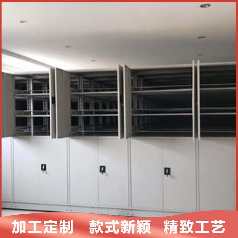智能密集架视频-河南省|三门峡|新乡|焦作|濮阳智能密集架-凯美