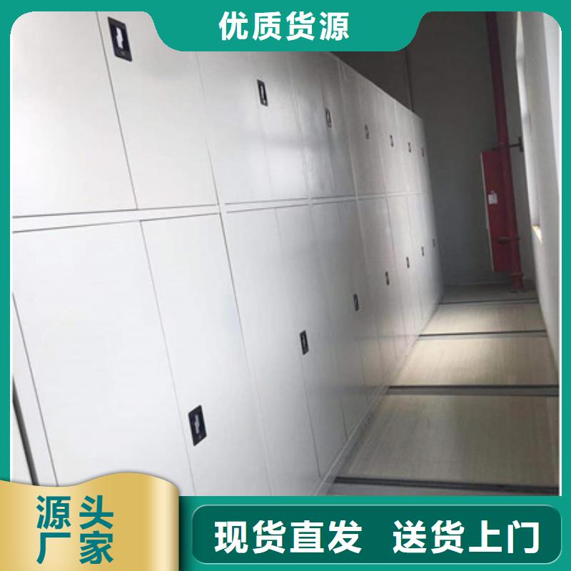 办公密集架视频-办公密集架-凯美办公家具(贵阳市分公司)服务区域云岩|息烽|铜仁|毕节|黔东南|黔南|安顺