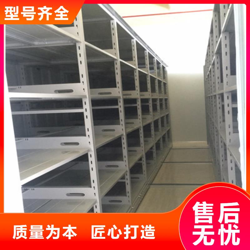 密集档案资料柜视频-密集档案资料柜-四川省自贡市当地公司-沿滩|自流井|攀枝花|眉山|巴中|资阳|德阳|遂宁