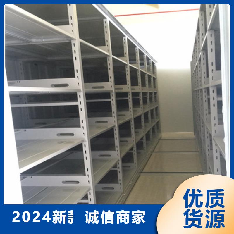 效益更高【凯美】手动档案密集柜