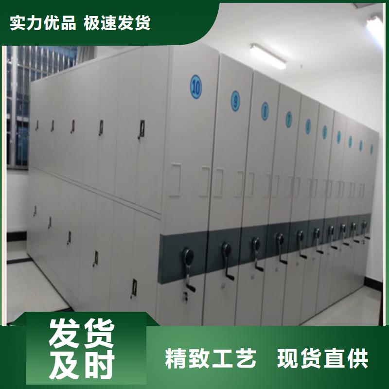 智能密集架视频-智能密集架|吉林省辽源市|东辽|东丰|延边|长春|四平|吉林|通化