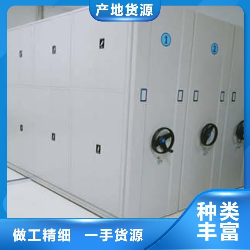 智能密集架视频-智能密集架|吉林省辽源市|东辽|东丰|延边|长春|四平|吉林|通化