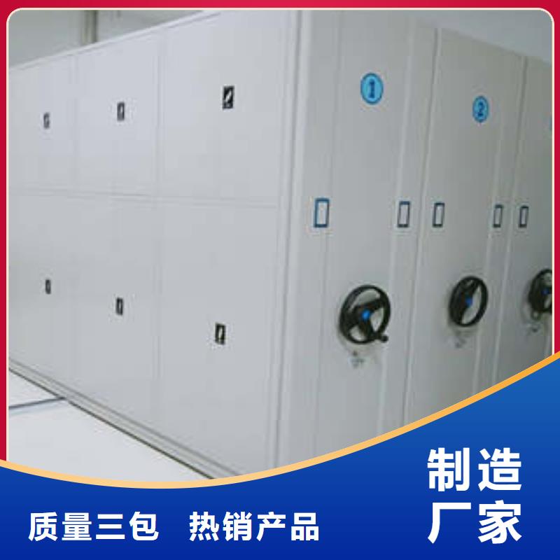 技术咨询【凯美】钢制手动密集柜