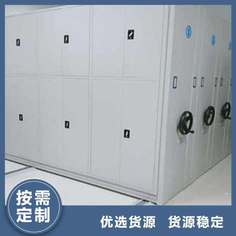 立足市场【凯美】手动档案密集柜