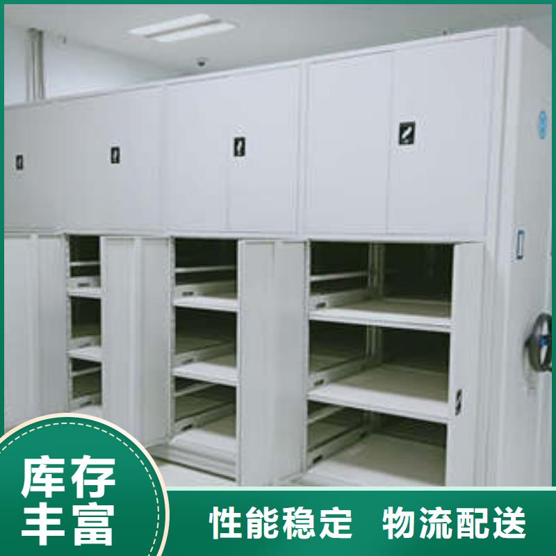 存放档案密集柜厂家售后服务热线