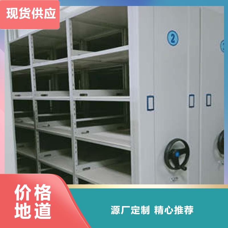 办公密集架视频-办公密集架|池州市|东至|石台|合肥|芜湖|铜陵|淮南|黄山