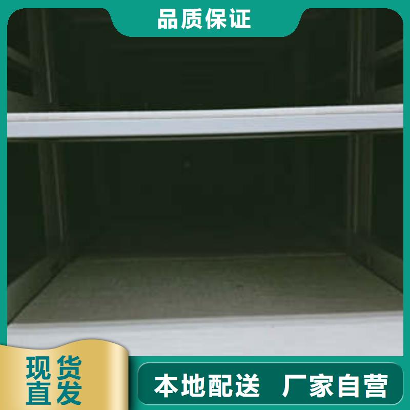 办公密集架视频-办公密集架|池州市|东至|石台|合肥|芜湖|铜陵|淮南|黄山