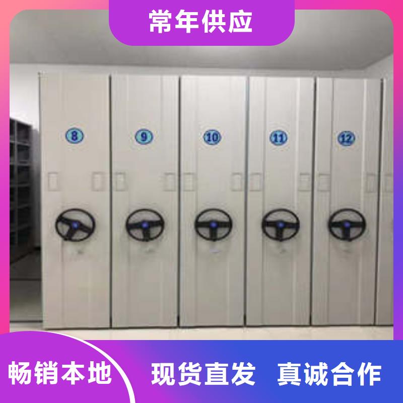 立足市场【凯美】手动档案密集柜