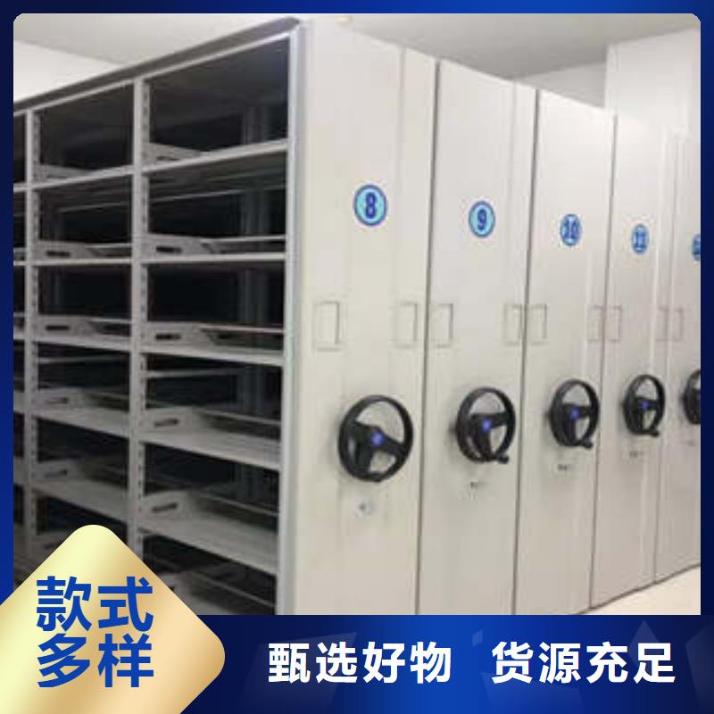 办公密集架视频-办公密集架|广西省|北海|梧州|钦州|崇左|来宾|贵港|柳州