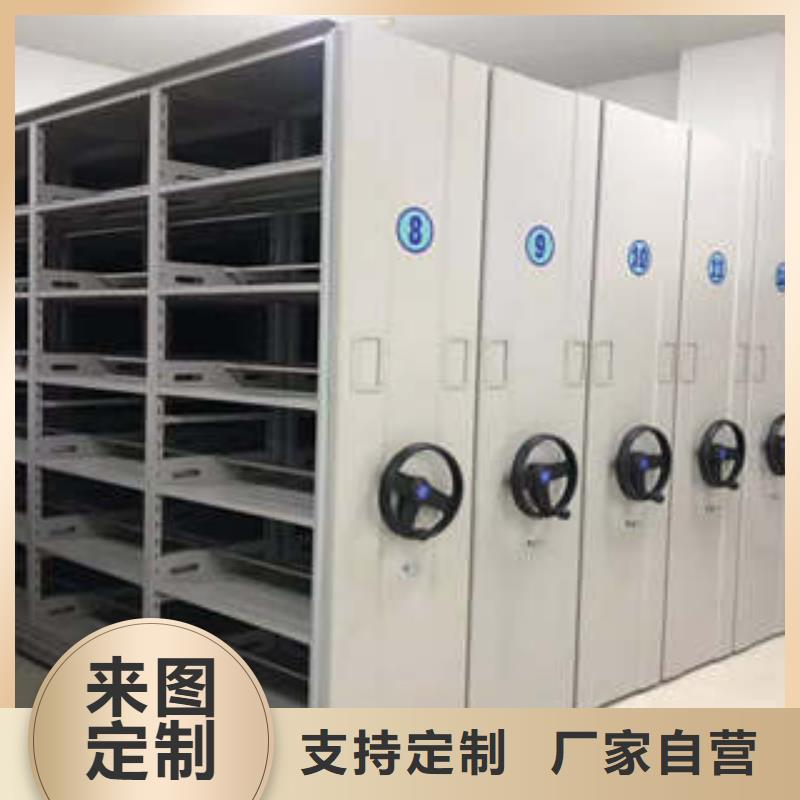 密集档案资料柜视频-密集档案资料柜-四川省自贡市当地公司-沿滩|自流井|攀枝花|眉山|巴中|资阳|德阳|遂宁