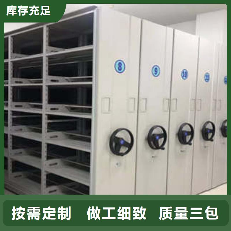 办公密集架视频-办公密集架|池州市|东至|石台|合肥|芜湖|铜陵|淮南|黄山