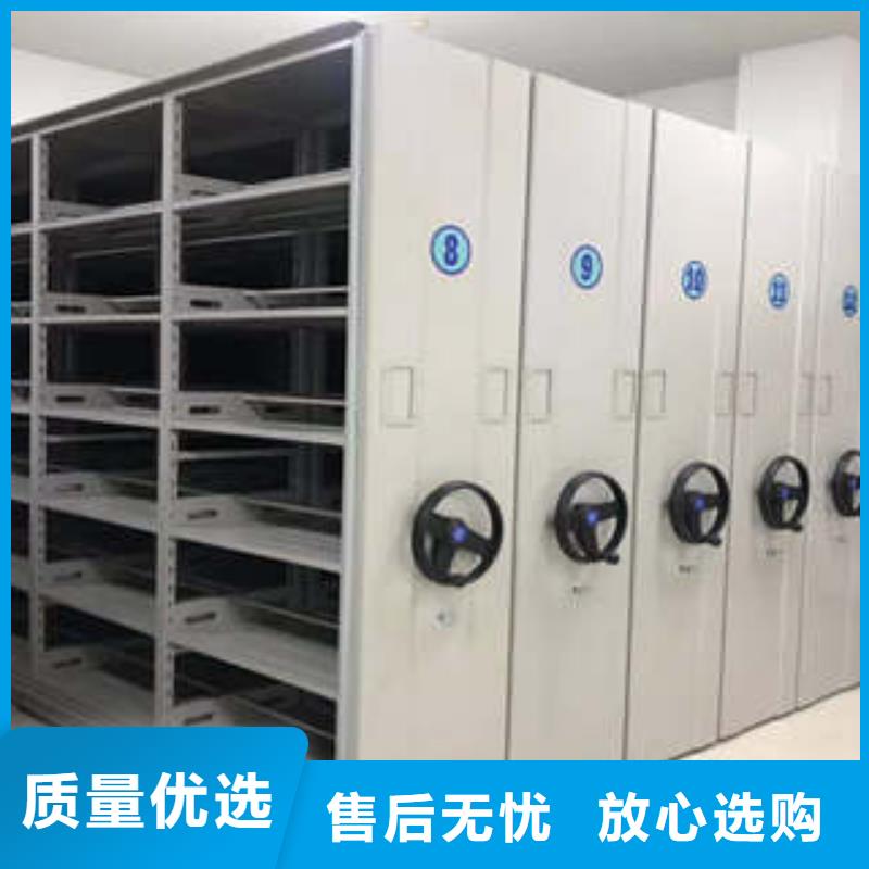 密集图书柜视频-密集图书柜-凯美办公家具(漯河市分公司)服务区域郾城|舞阳|开封|商丘|信阳|濮阳