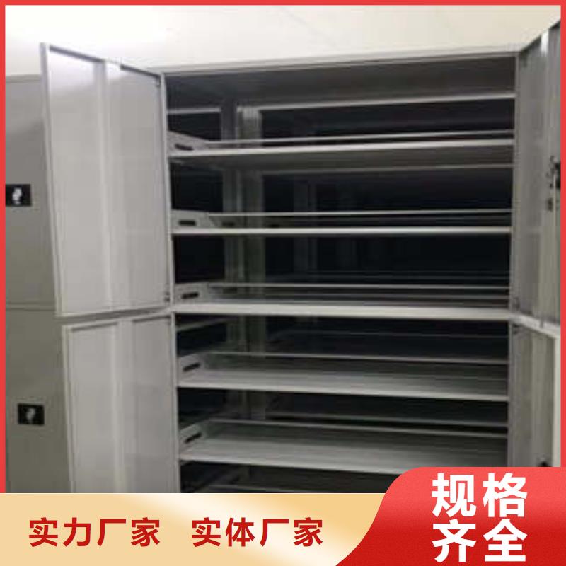 办公密集架视频-办公密集架-凯美办公家具(贵阳市分公司)服务区域云岩|息烽|铜仁|毕节|黔东南|黔南|安顺
