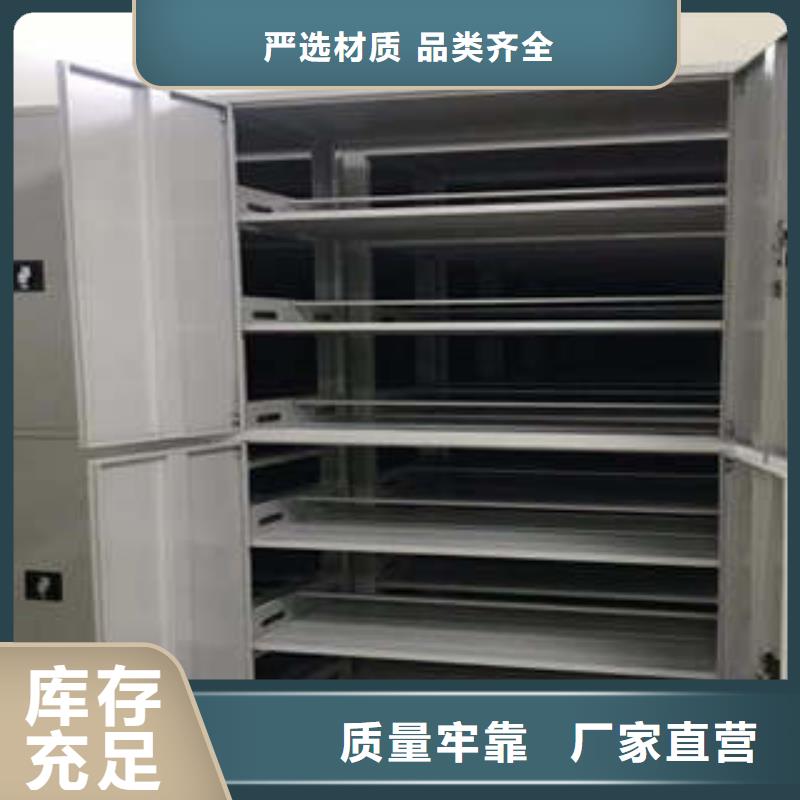 技术咨询【凯美】钢制手动密集柜