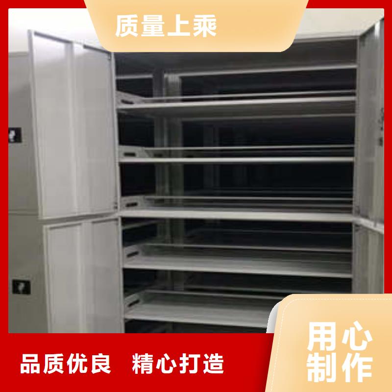 密集图书柜视频-密集图书柜-凯美办公家具(漯河市分公司)服务区域郾城|舞阳|开封|商丘|信阳|濮阳
