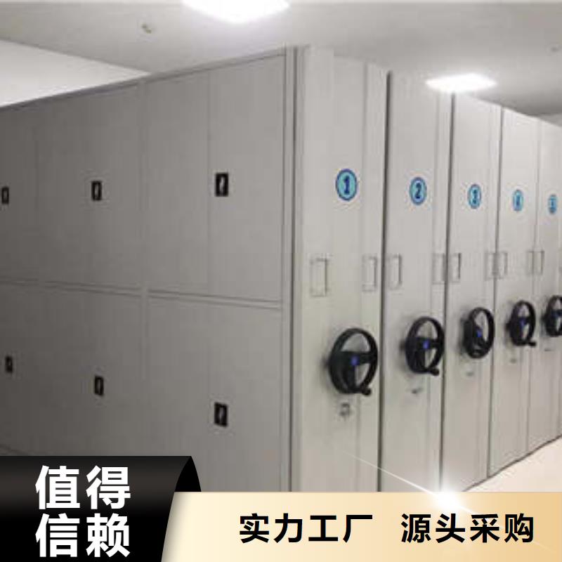 密集档案资料柜视频-密集档案资料柜-四川省自贡市当地公司-沿滩|自流井|攀枝花|眉山|巴中|资阳|德阳|遂宁