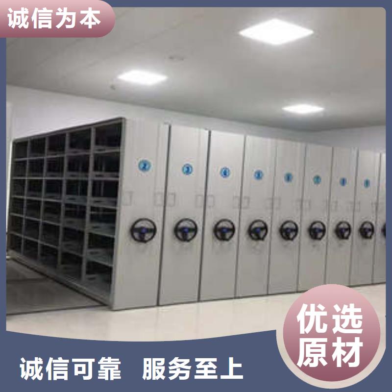 办公密集架视频-办公密集架|广西省|北海|梧州|钦州|崇左|来宾|贵港|柳州