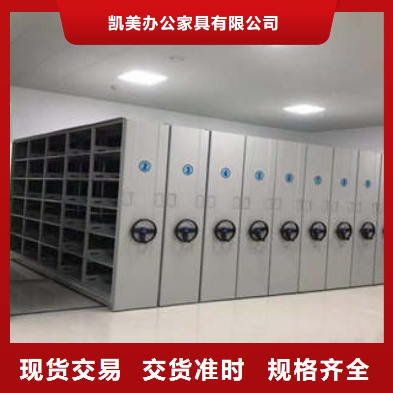 密集档案资料柜视频-密集档案资料柜|商洛市|丹凤|商南|安康|西安|榆林|延安|宝鸡|汉中