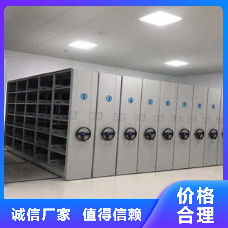 办公密集架视频-办公密集架-湖南省附近厂家-湘西|常德|怀化|永州