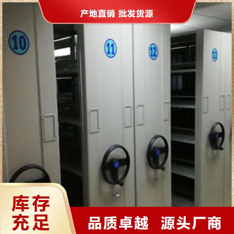 智能密集架视频-智能密集架|吉林省辽源市|东辽|东丰|延边|长春|四平|吉林|通化