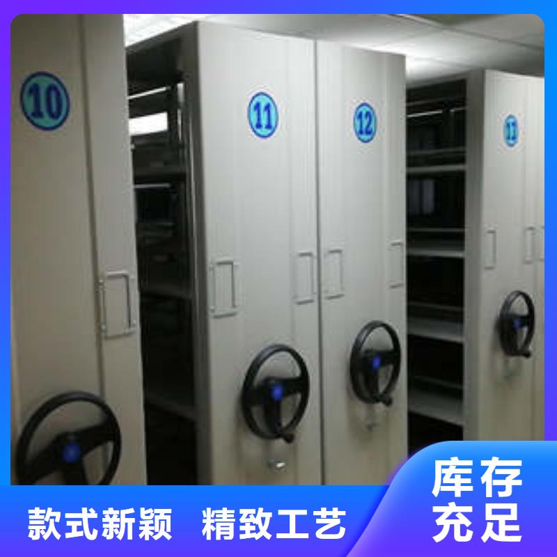 手动病历密集架高品质