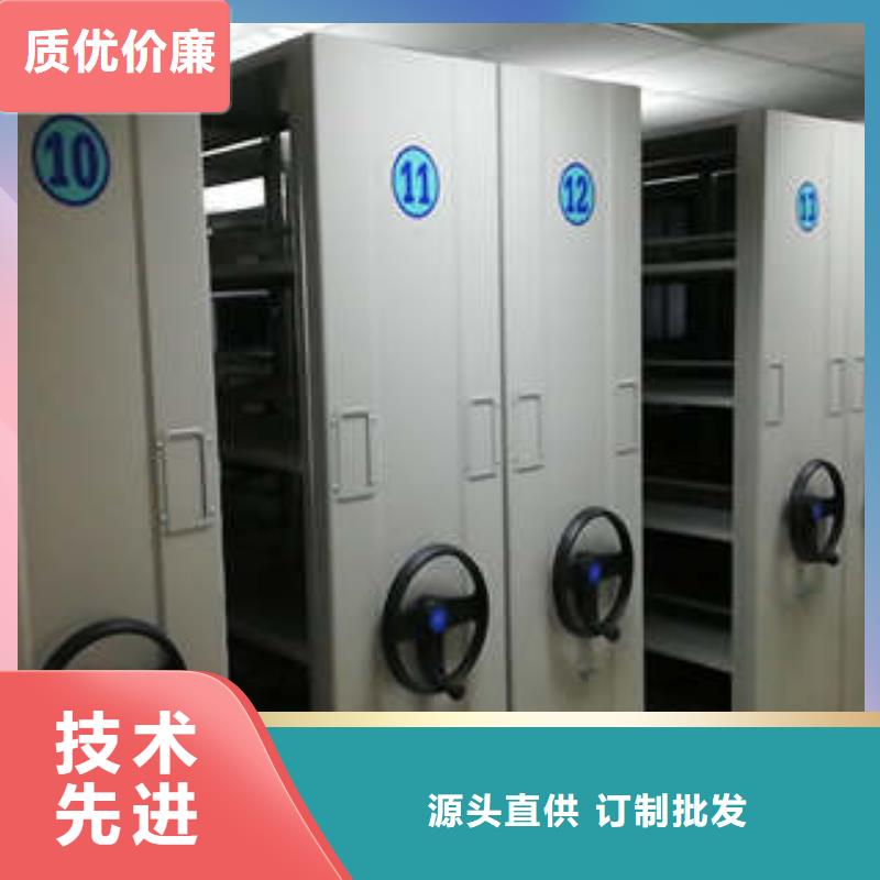 密集档案资料柜视频-密集档案资料柜|鹤壁市|淇县|淇滨|三门峡|开封|漯河|焦作