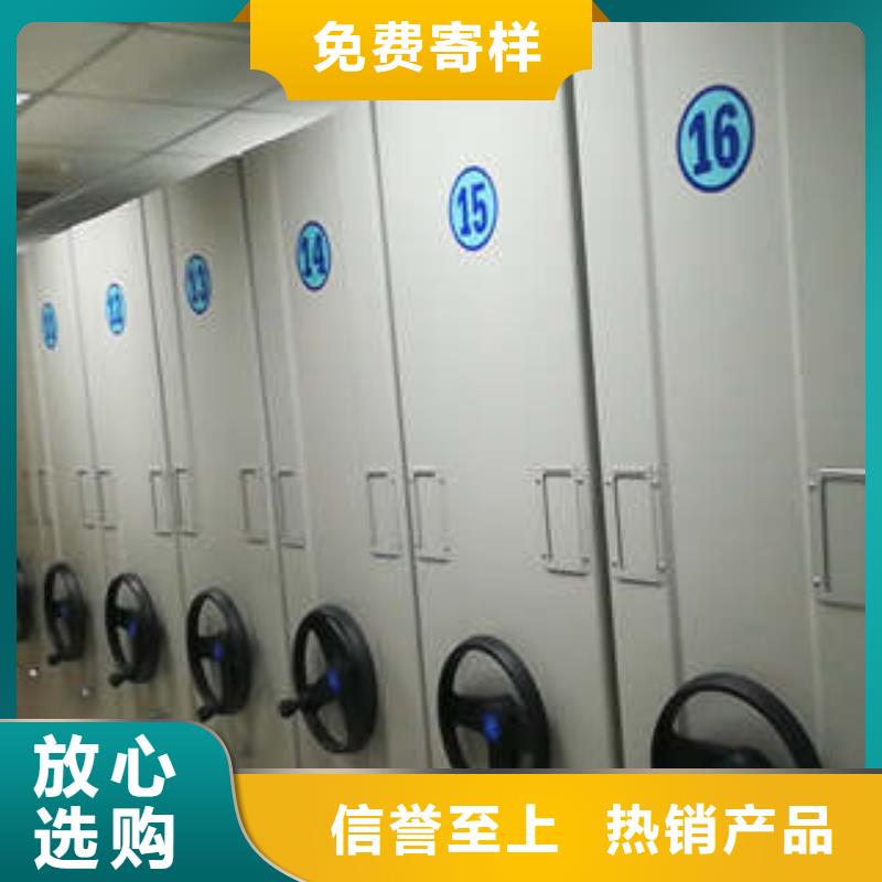密集档案资料柜视频-陕西省|商洛|榆林|咸阳|汉中密集档案资料柜-凯美
