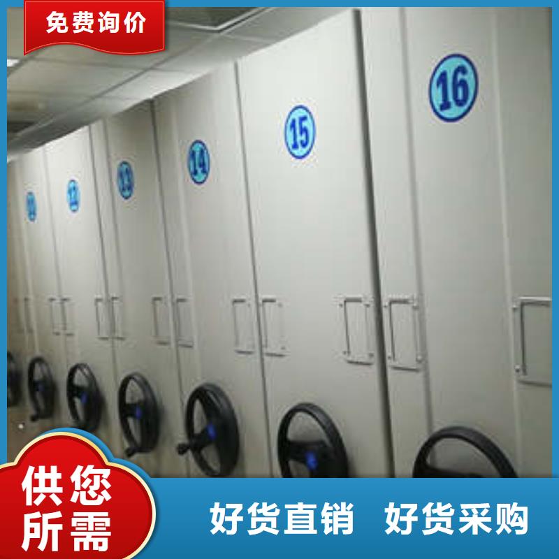 密集图书柜视频-密集图书柜-凯美办公家具(漯河市分公司)服务区域郾城|舞阳|开封|商丘|信阳|濮阳
