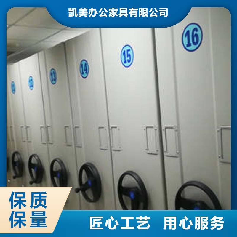 密集档案资料柜视频-密集档案资料柜-四川省自贡市当地公司-沿滩|自流井|攀枝花|眉山|巴中|资阳|德阳|遂宁
