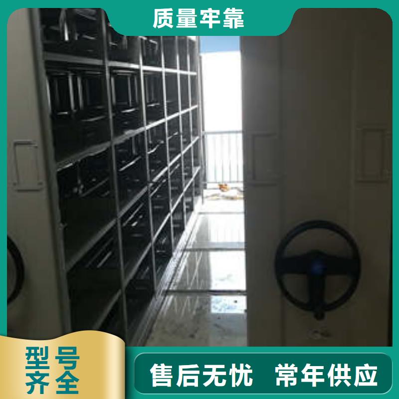 立足市场【凯美】手动档案密集柜