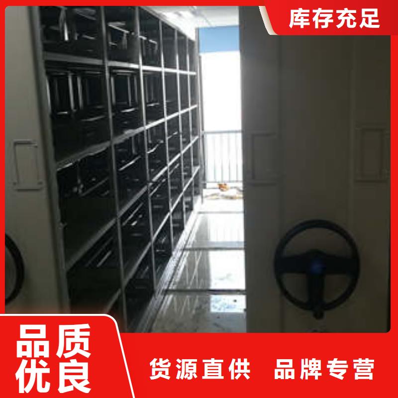 手动病历密集架高品质