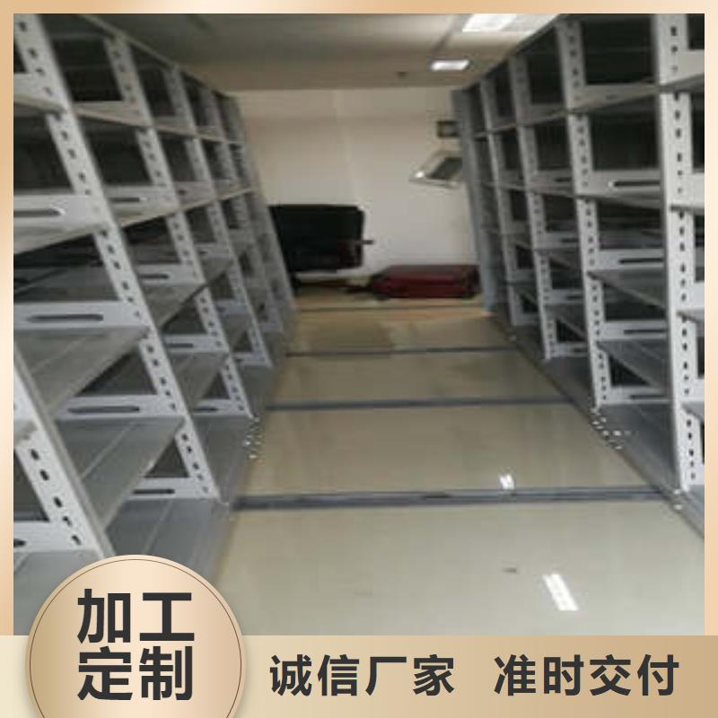 密集档案资料柜视频-陕西省|商洛|榆林|咸阳|汉中密集档案资料柜-凯美