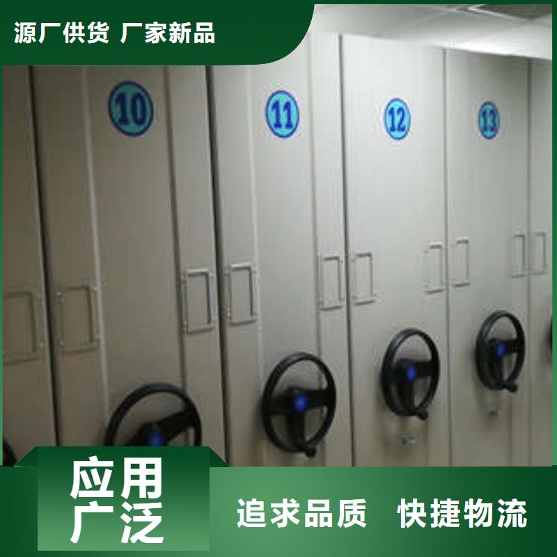 办公密集架视频-办公密集架|广西省|北海|梧州|钦州|崇左|来宾|贵港|柳州