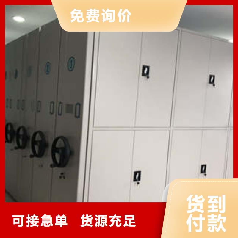 密集档案资料柜视频-密集档案资料柜|鹤壁市|淇县|淇滨|三门峡|开封|漯河|焦作