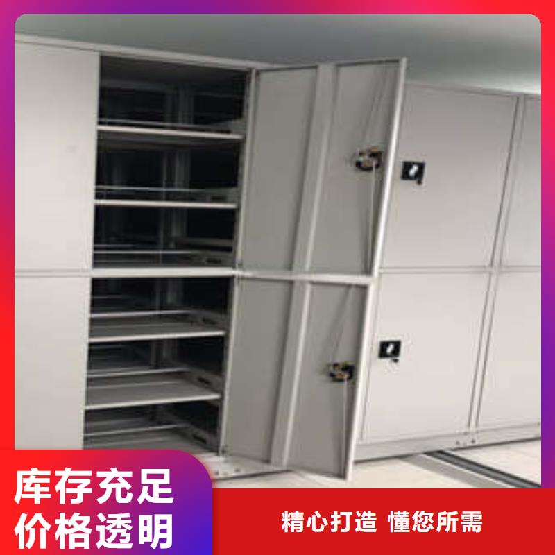 档案馆手动密集架品质经得起考验