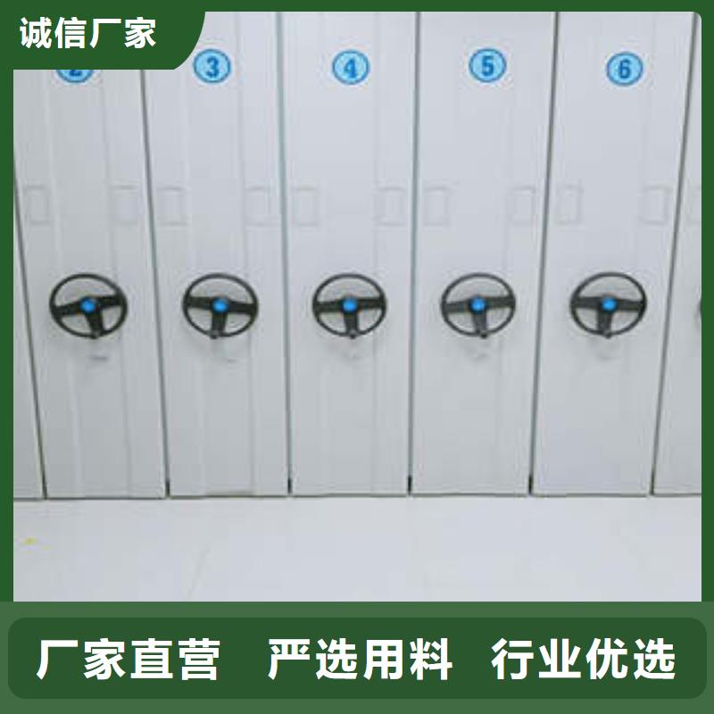 选购封闭式密集柜认准凯美办公家具有限公司