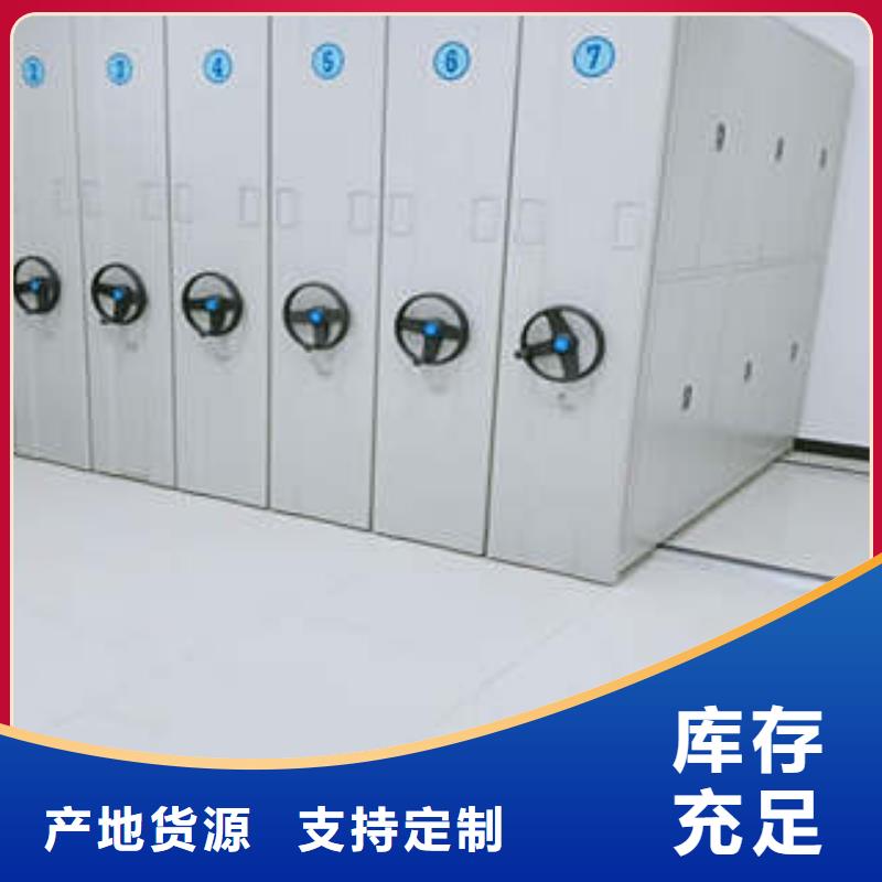 效益更高【凯美】手动档案密集柜