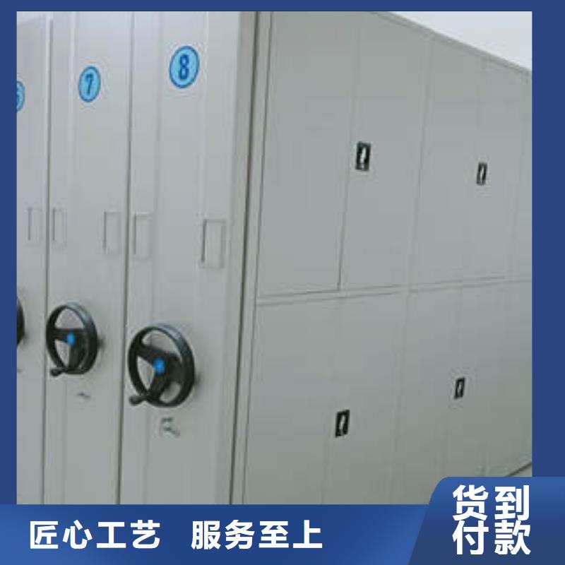 选购封闭式密集柜认准凯美办公家具有限公司