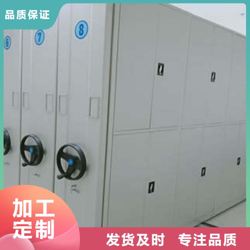 办公密集架视频-办公密集架-凯美办公家具(贵阳市分公司)服务区域云岩|息烽|铜仁|毕节|黔东南|黔南|安顺
