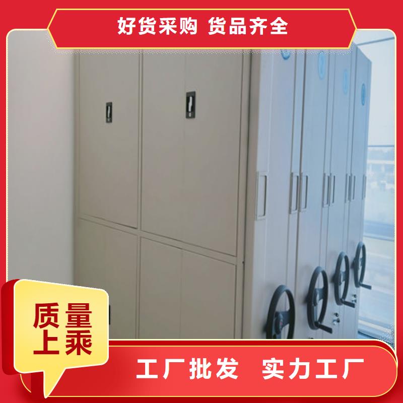 办公密集架视频-办公密集架(凯美)覆盖地域山东省泰安市东平|肥城|莱芜|德州|潍坊|菏泽|聊城|临沂