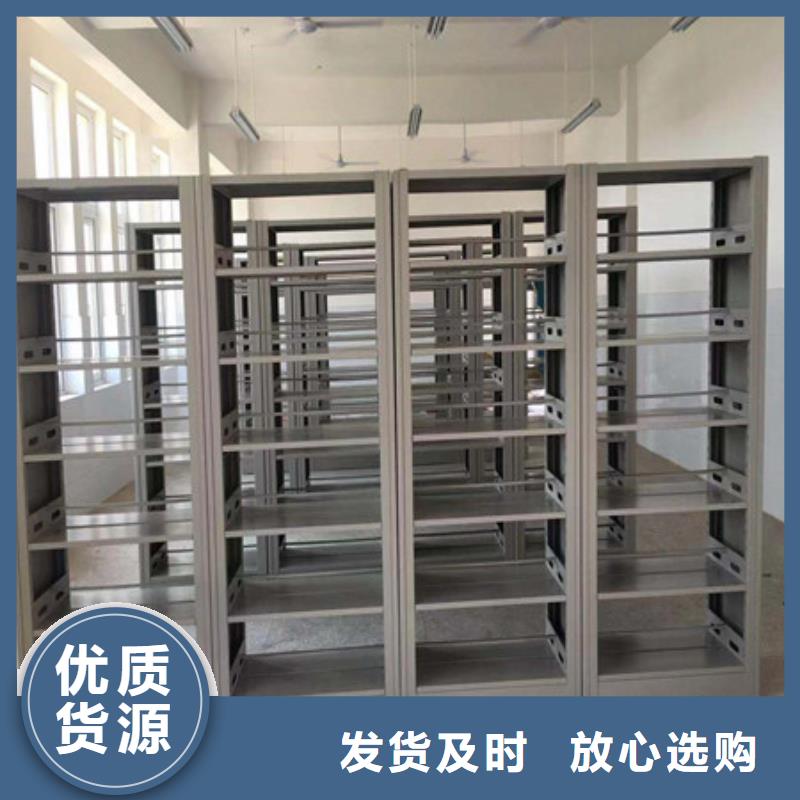 底图密集架先考察在购买