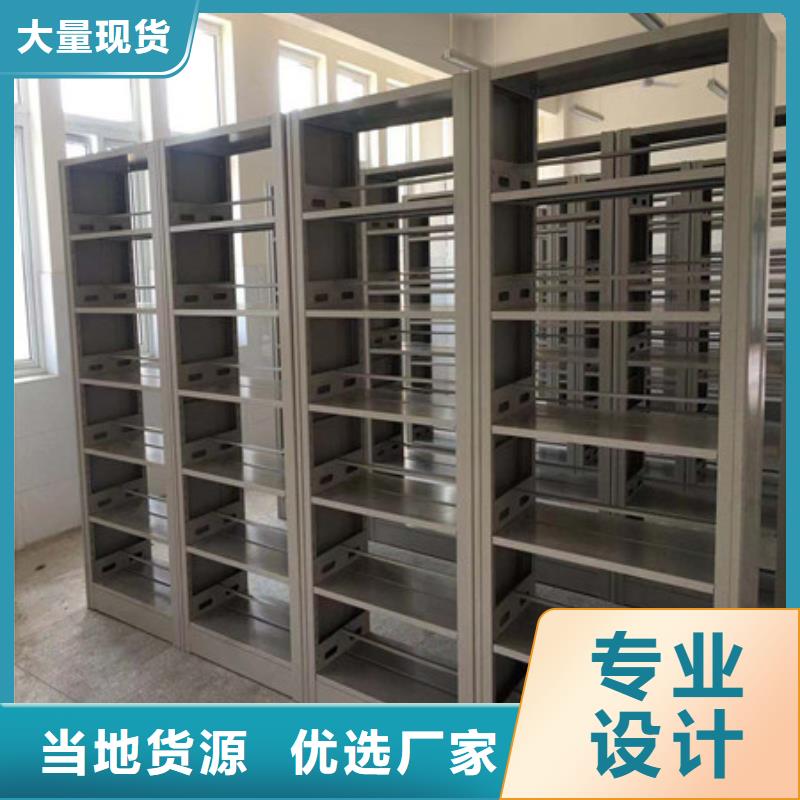 咨询服务【凯美】封闭型密集柜