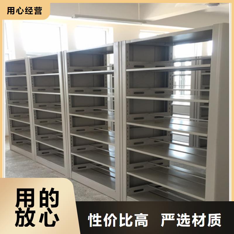 咨询服务【凯美】封闭型密集柜