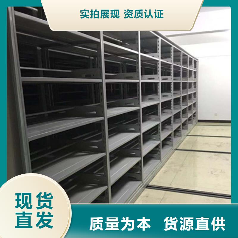 密集图书柜视频-密集图书柜-内蒙古鄂尔多斯市此地生产厂家-包头|赤峰|乌兰察布|兴安|呼和浩特|呼伦贝尔|通辽