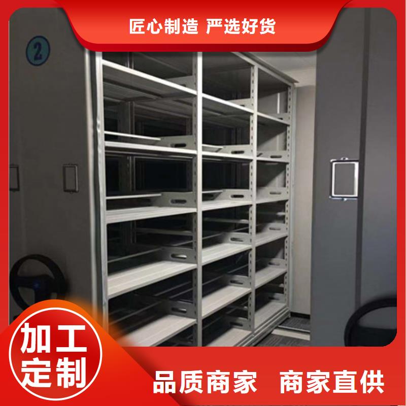 密集图书柜视频-密集图书柜-内蒙古鄂尔多斯市此地生产厂家-包头|赤峰|乌兰察布|兴安|呼和浩特|呼伦贝尔|通辽