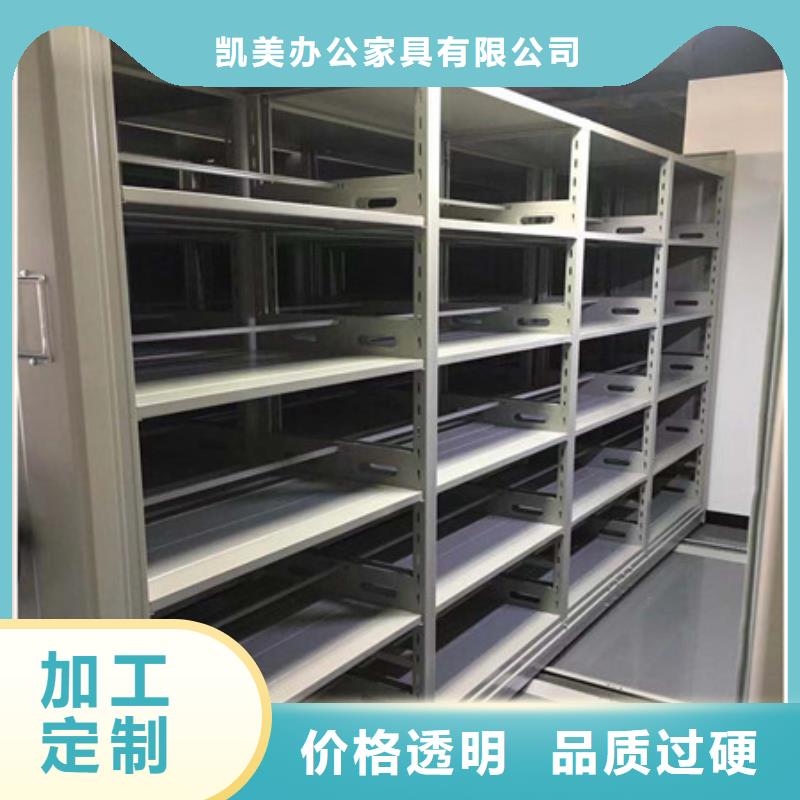 质量可靠的活动式密集架厂家