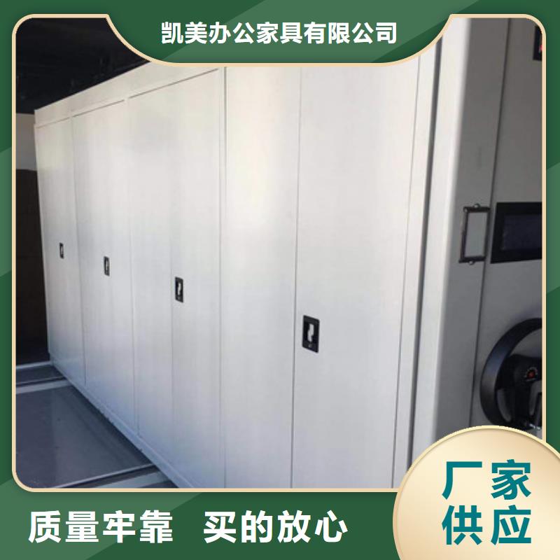 智能密集架视频-智能密集架-凯美办公家具(威海市分公司)服务区域环翠|乳山|潍坊|日照|德州|菏泽|滨州|临沂